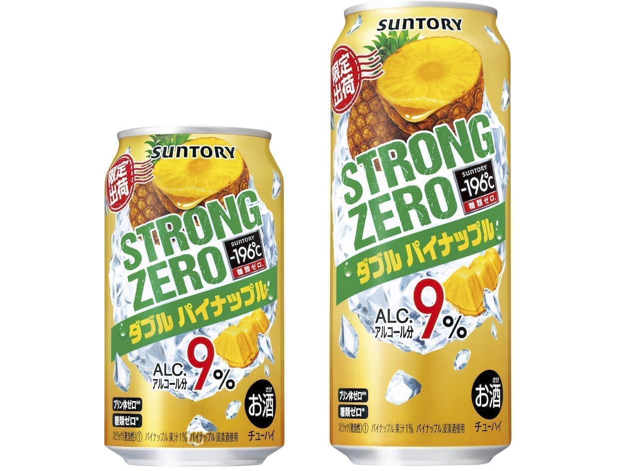 -196°C Strong Zero [Double Pineapple] from Suntory