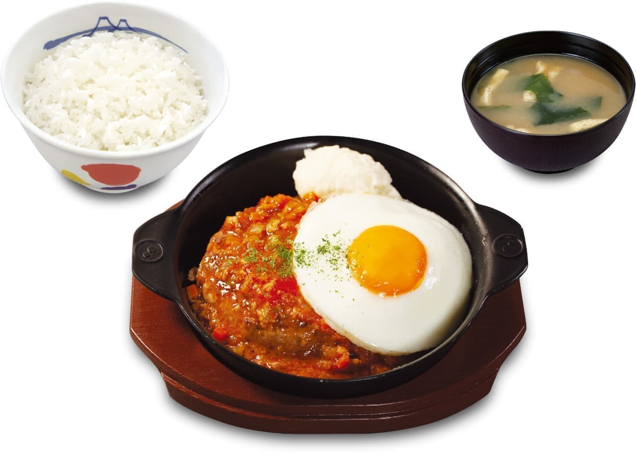 Matsuya "Egg hamburger and rice set with Bolognese sauce