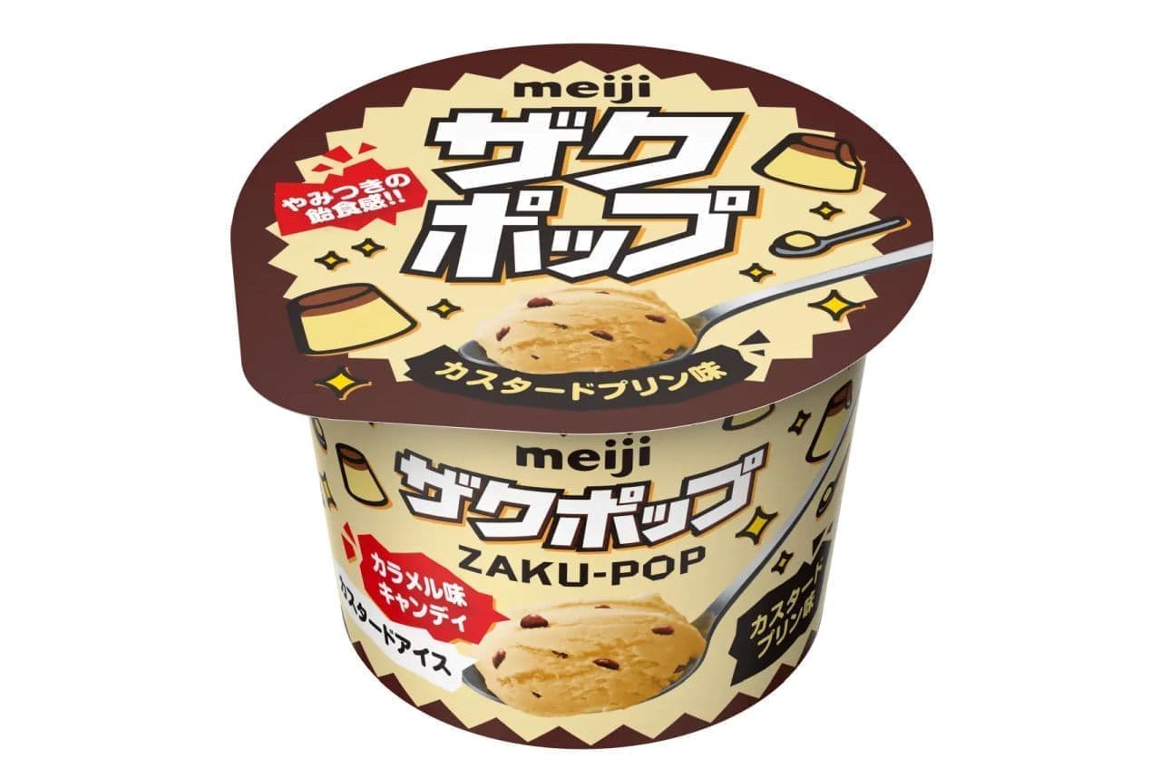 Meiji new ice cream "Zakupop custard pudding flavor