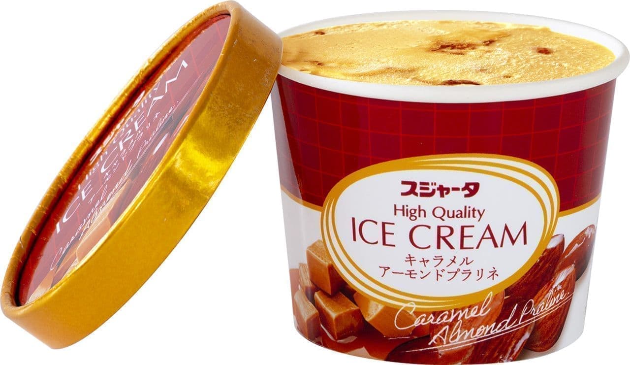 Shinkansen's Kachikachi Ice Cream has a NEW Flavor! Caramel Almond Praline