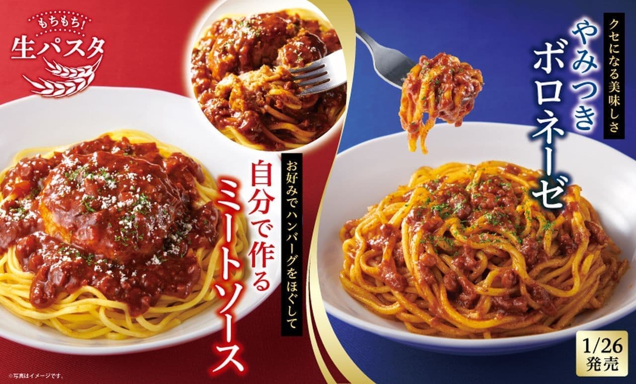 Wendy's Fast Kitchen to Launch Two Meat-Based Pastas