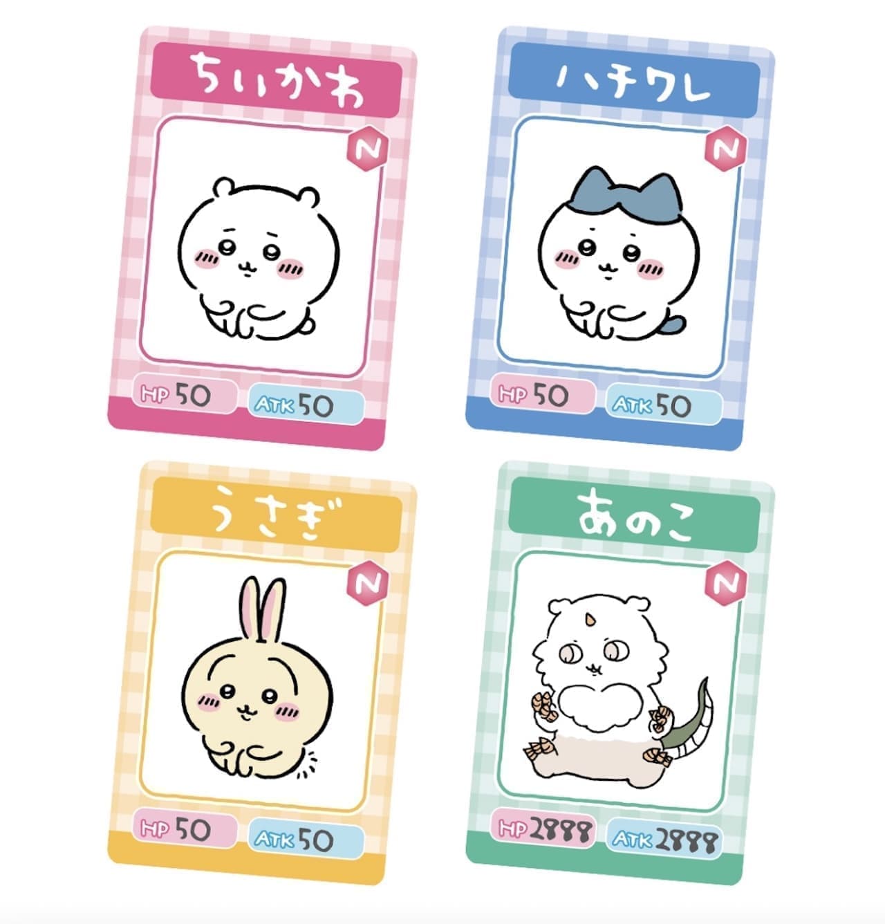 バンダイ キャンディ事業部「ちいかわ コレクションカードグミ 3」