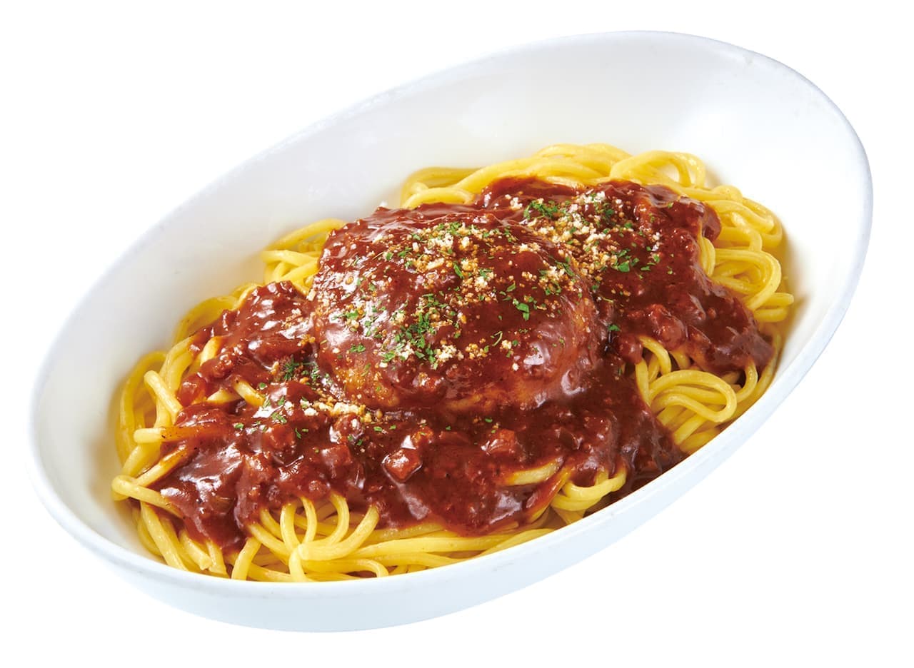 Wendy's Fast Kitchen "Make Your Own Meat Sauce