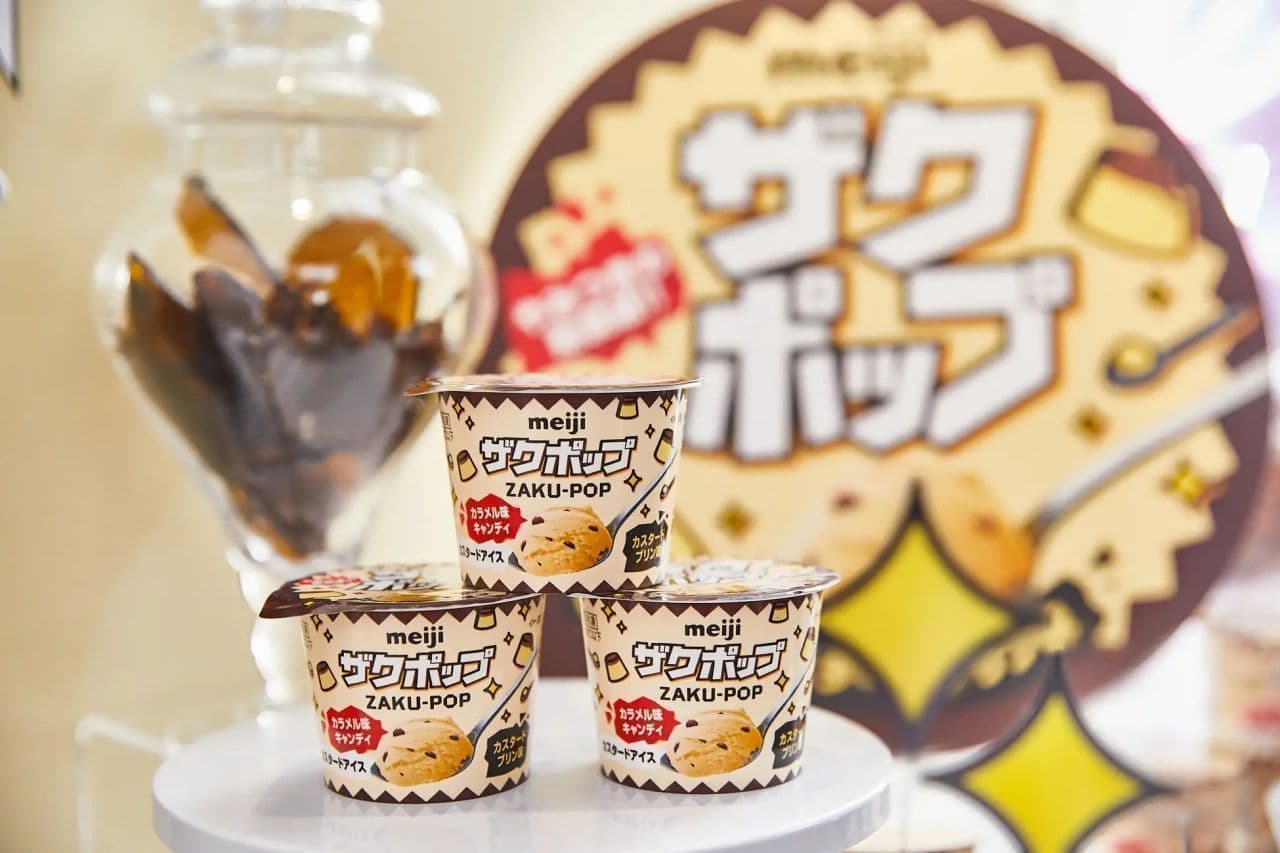 New ice cream compilation Zakpop custard pudding flavor
