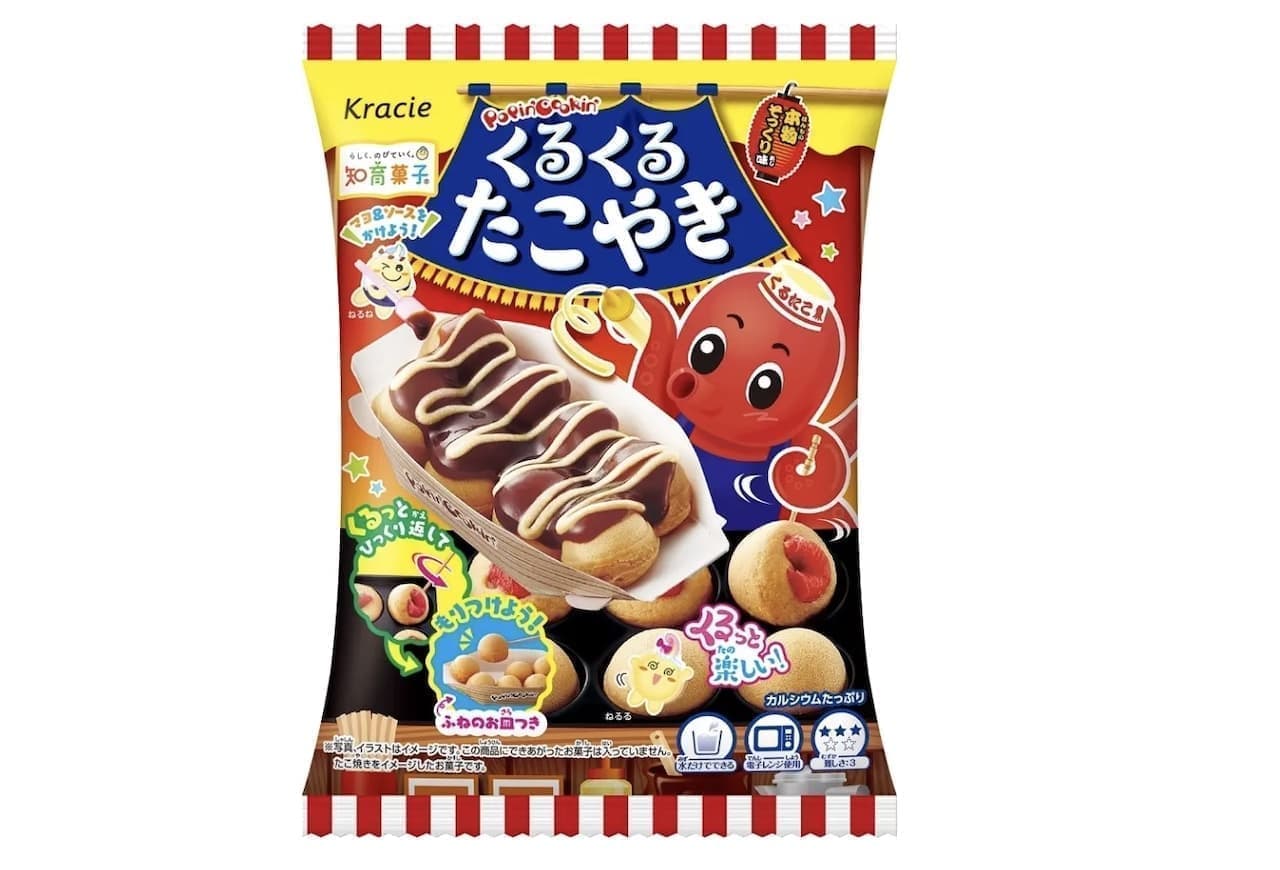 Educational snack "Poppin' Cookin' Kuru Kuru Takoyaki".