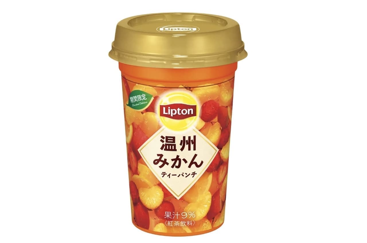 Lipton Onshu Mikan Tea Punch" limited time offer 