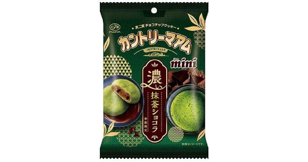 Fujiya "Country Ma'am Mini (Dark Green Tea Chocolat)