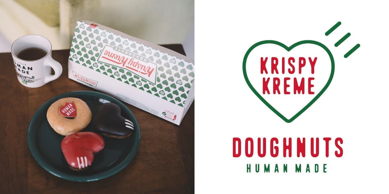 KKD "HUMANMADE Collaboration Donut"