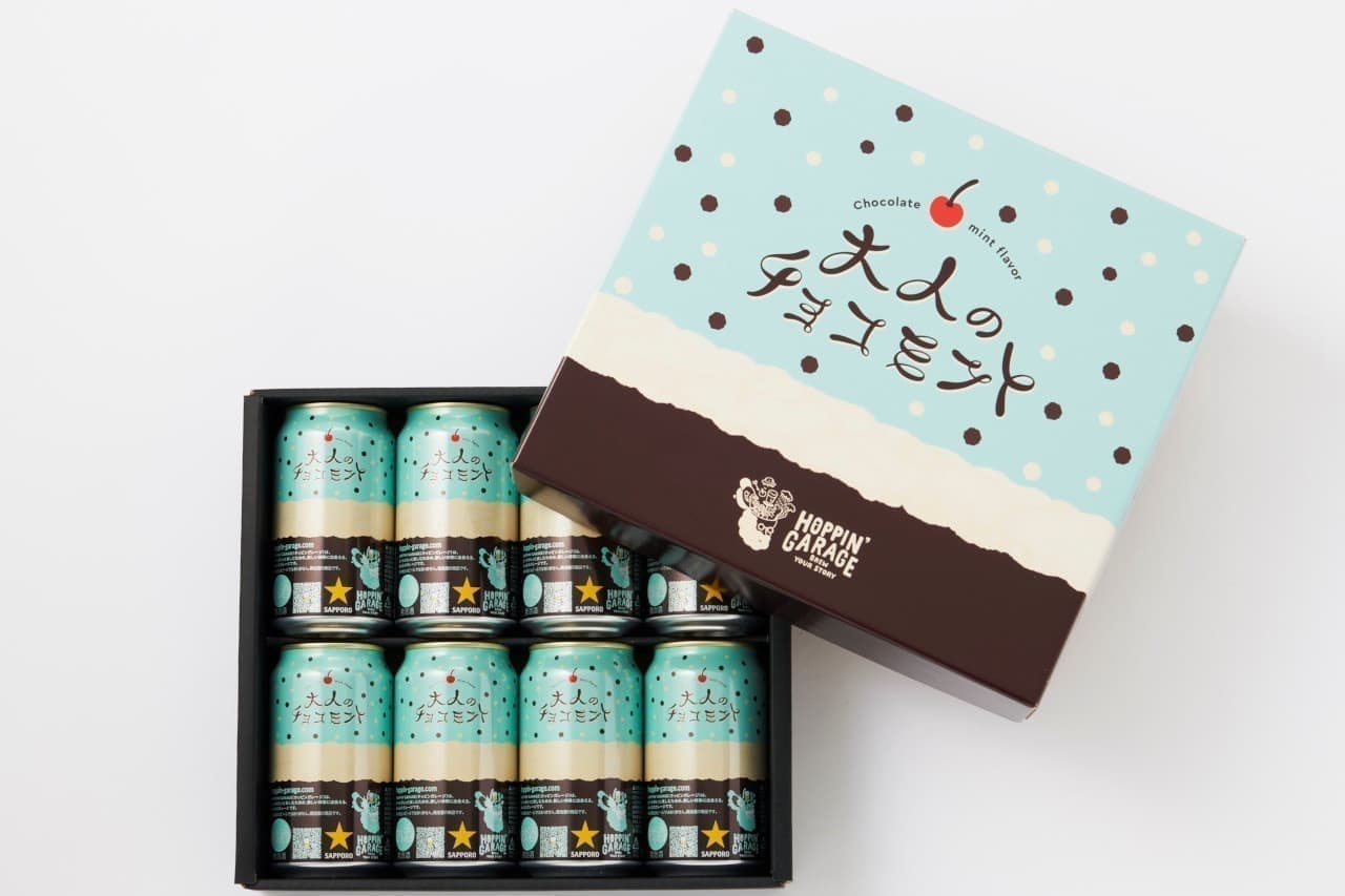 Sapporo Beer "HOPPIN' GARAGE Adult Choco Mint