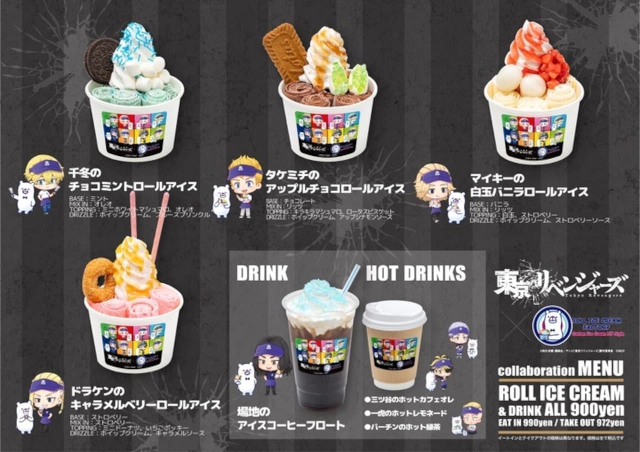 Roll Ice Cream Factory Tokyo Revengers Collaboration Menu