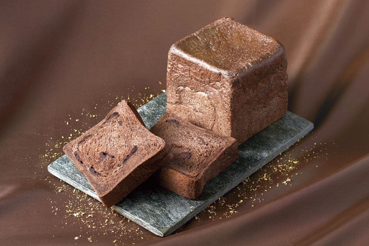 GODIVA×Nogami Chocolate "Raw" Bread