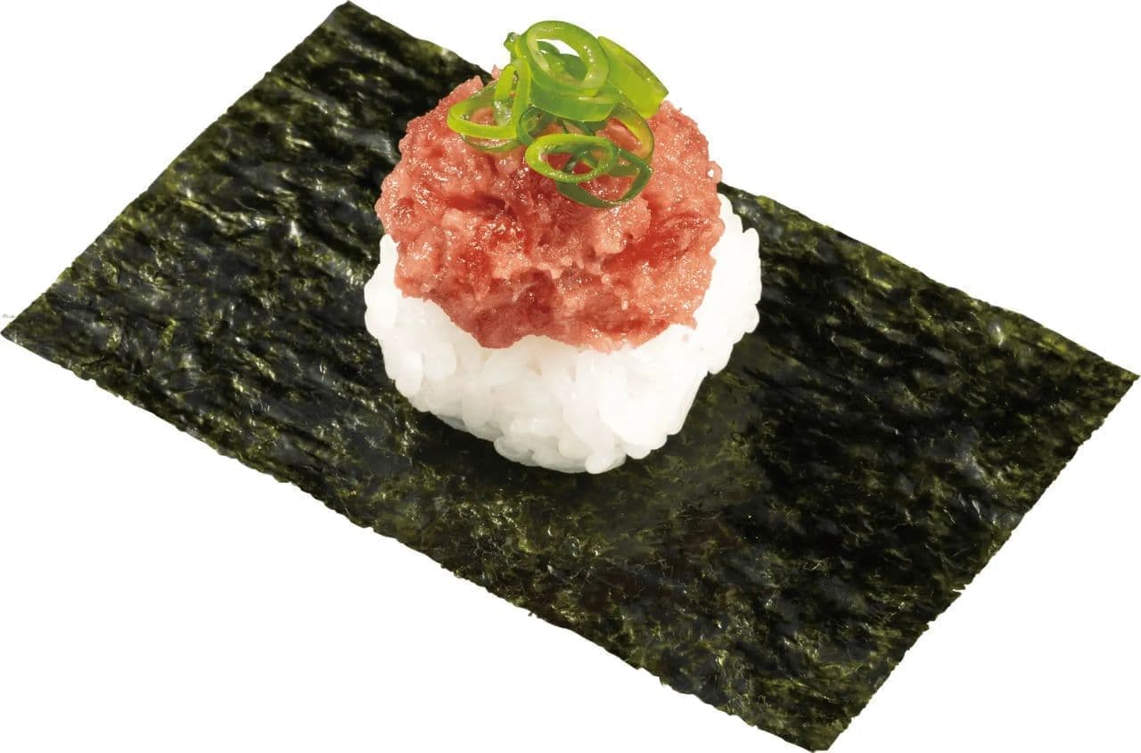 Kappa Sushi "Negitoro Wrapped with Tuna and Negi-Toro