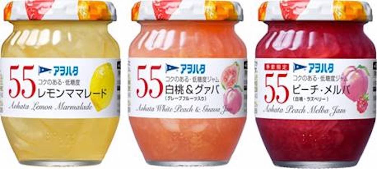 Aohata 55 New "Lemon Mamalade" and "White Peach & Guava with Grapefruit".
