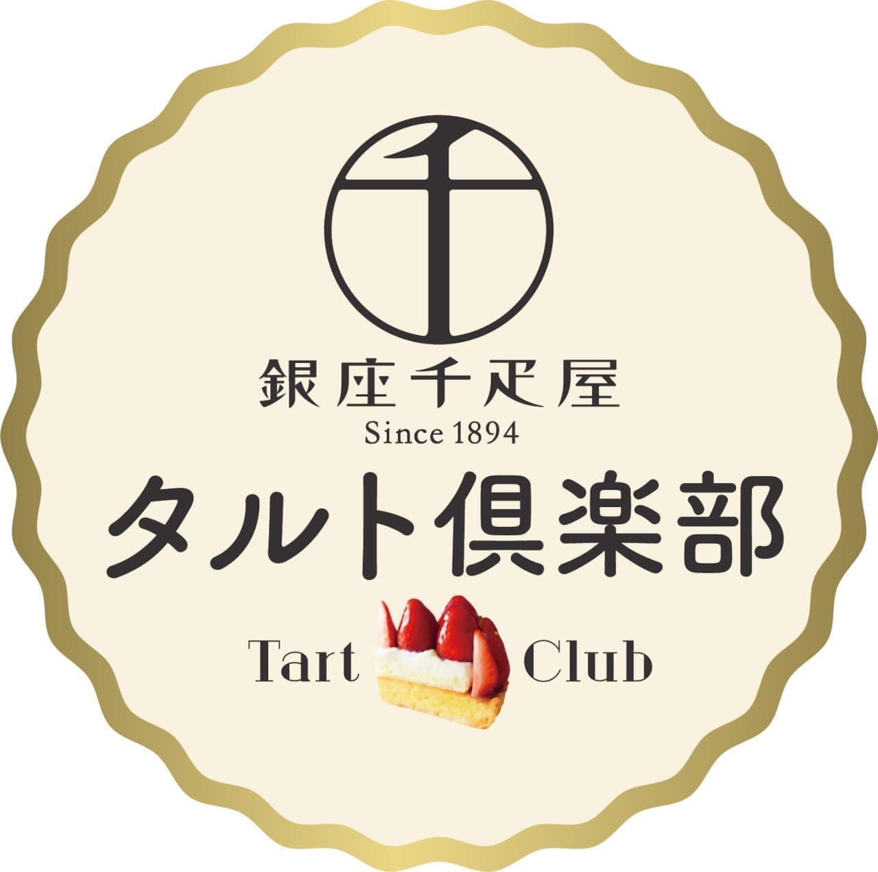 Ginza Sembikiya "Tarte Club" series