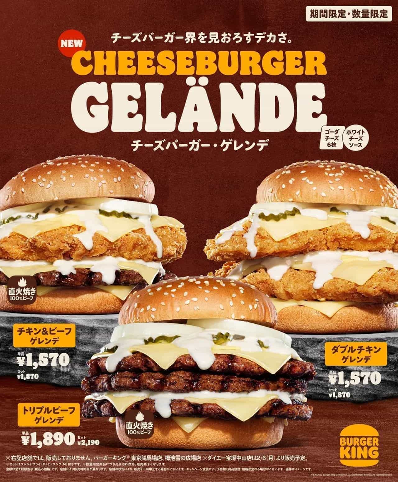 Burger King "Triple Beef Gerend", "Chicken & Beef Gerend", "Double Chicken Gerend".