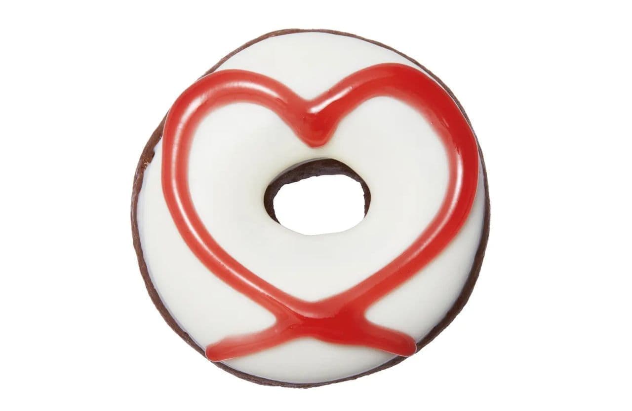 Krispy Kreme Doughnuts "Mini Chocolate Strawberry Heart".