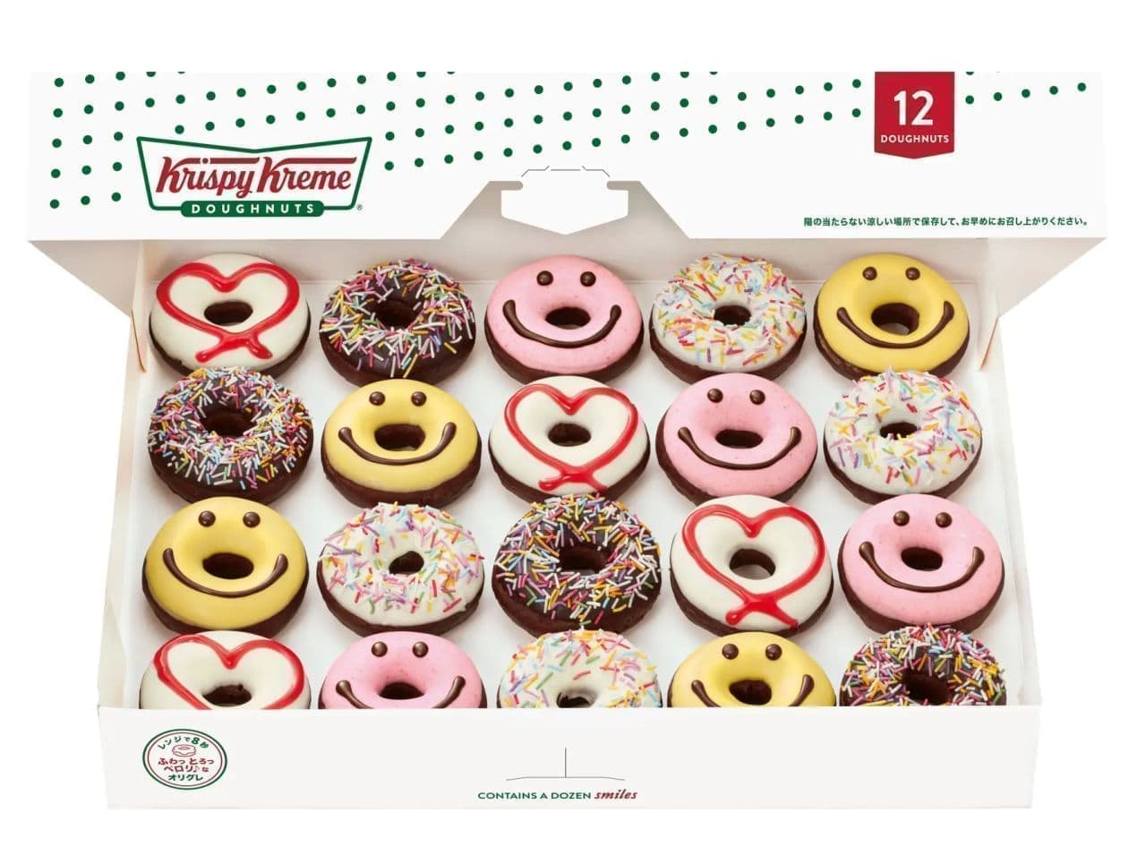 Krispy Kreme Doughnuts "Chocolate Mini Box (20 pieces)