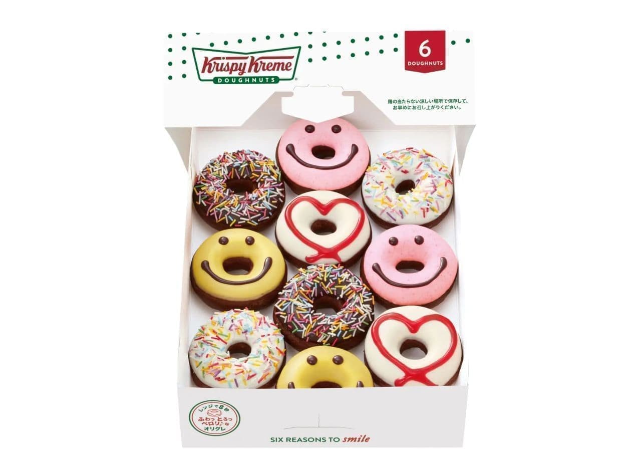 Krispy Kreme Doughnuts "Chocolate Mini Box Half (10 pieces)