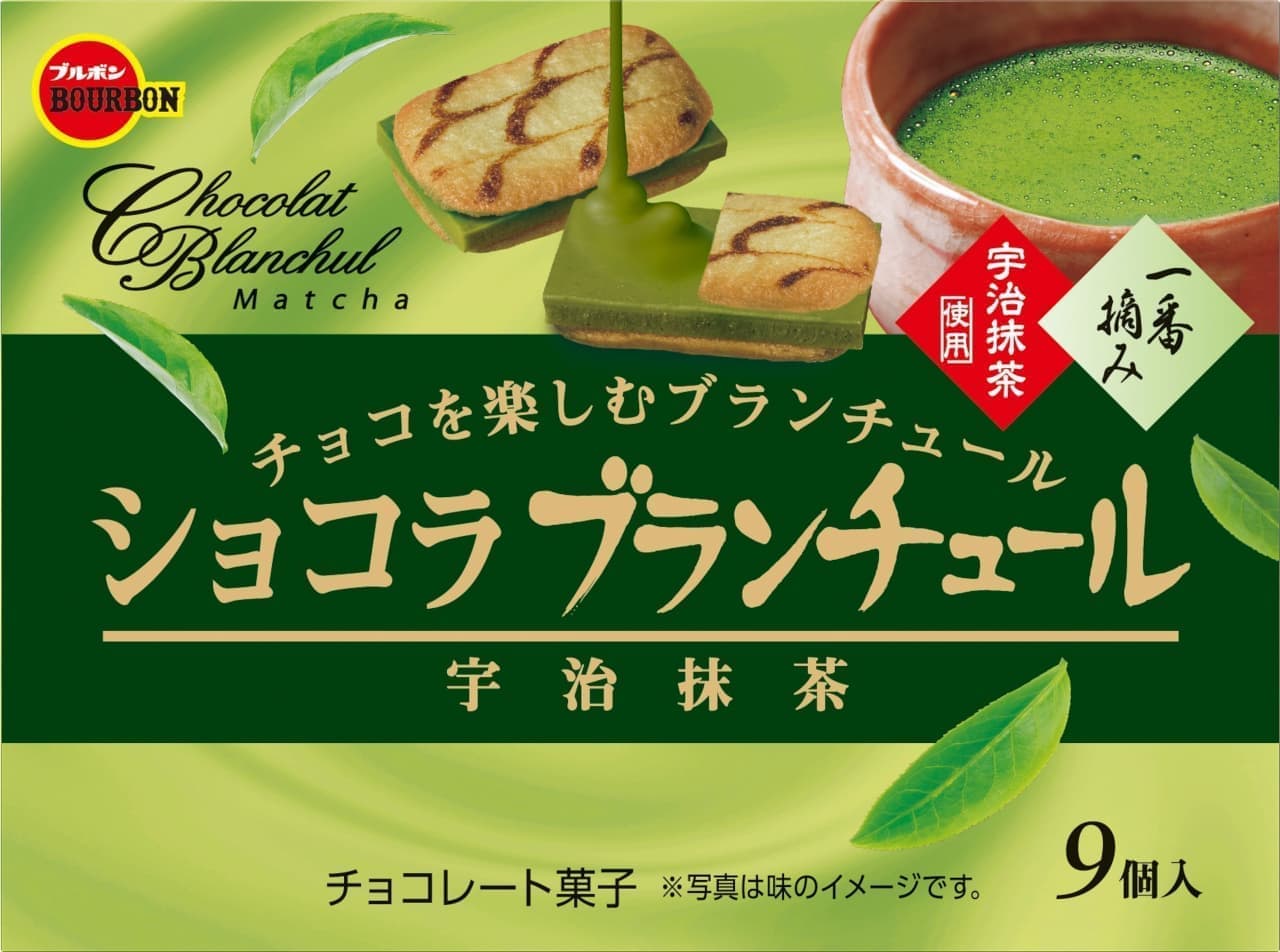 Bourbon "Chocolat Blanchette Uji green tea