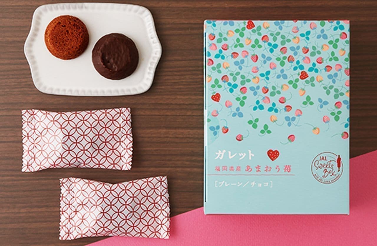 New on January 30] LAWSON Valentine's Day Chocolates! Gifts from Morozoff and Merry Chocolates in your neighborhood!