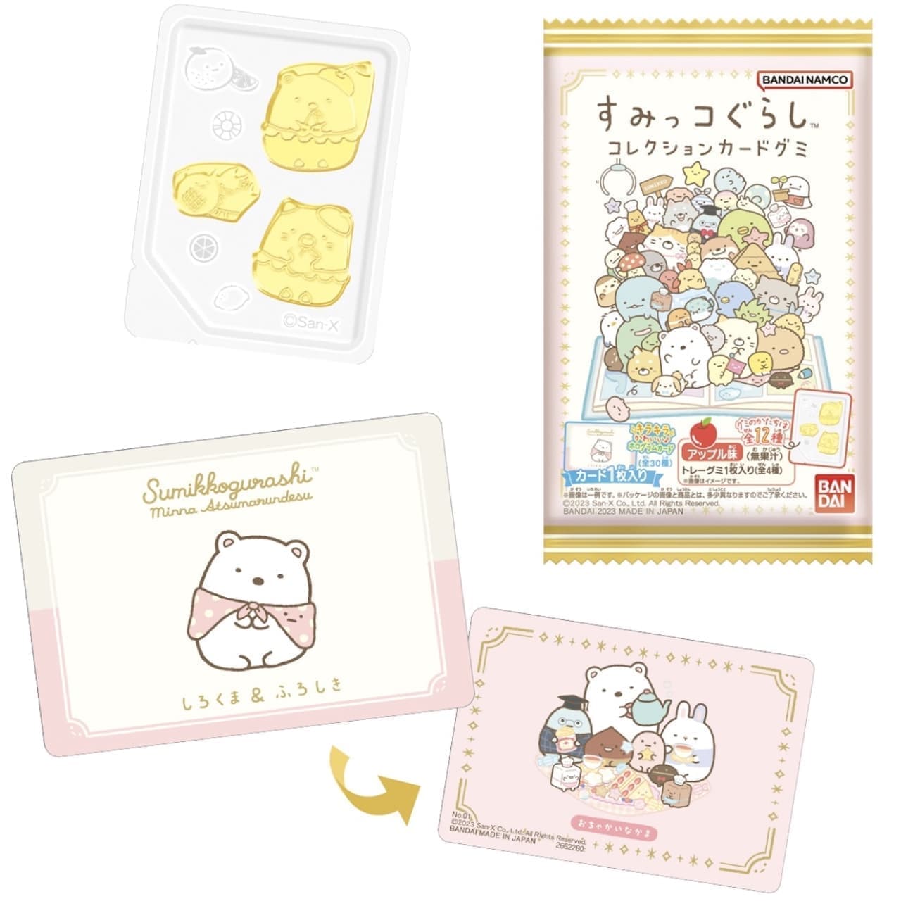 Bandai Candy Division "Sumikko Gurashi Collection Card Gummies