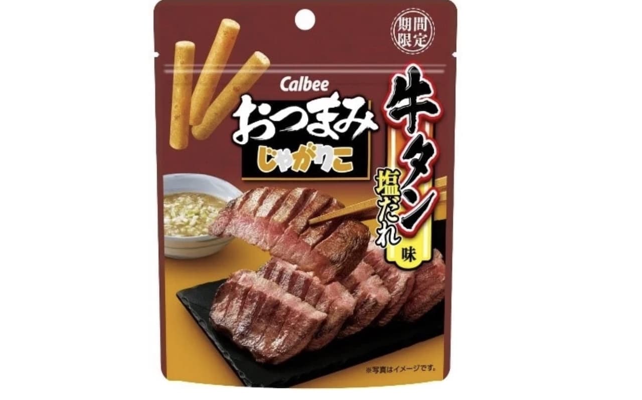 Calbee "Otsumami Jagarico Beef Tongue Salt Sauce Flavor