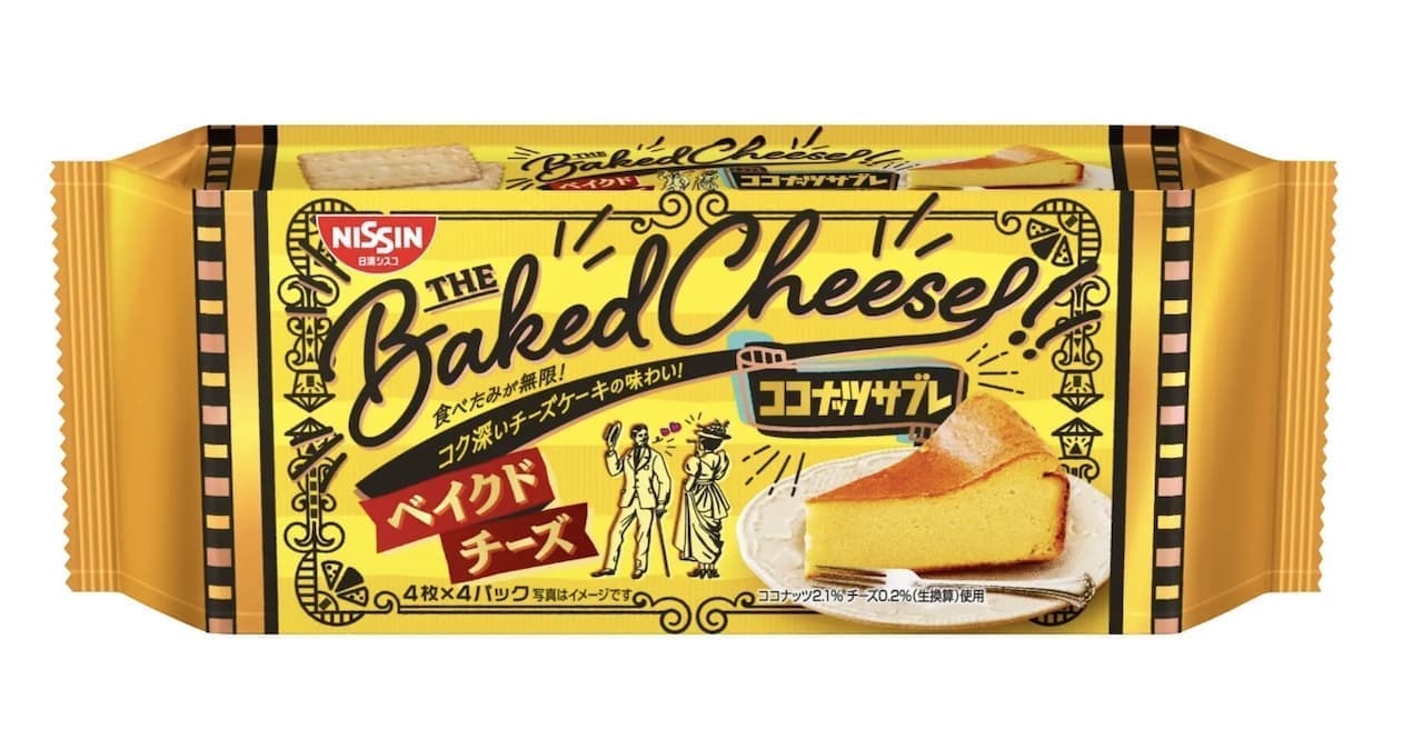 Nissin Sysco "Coconut Sable [Baked Cheese]".