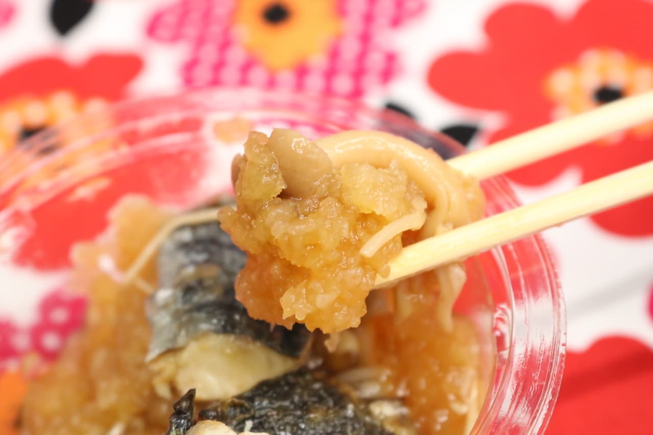 7-ELEVEN "Saba no Oroshi Ponzu (mackerel with grated ponzu)