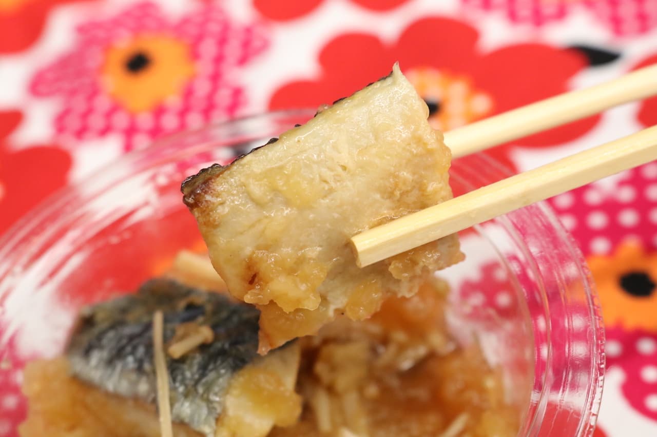 7-ELEVEN "Saba no oroshi ponzu (mackerel with grated ponzu)
