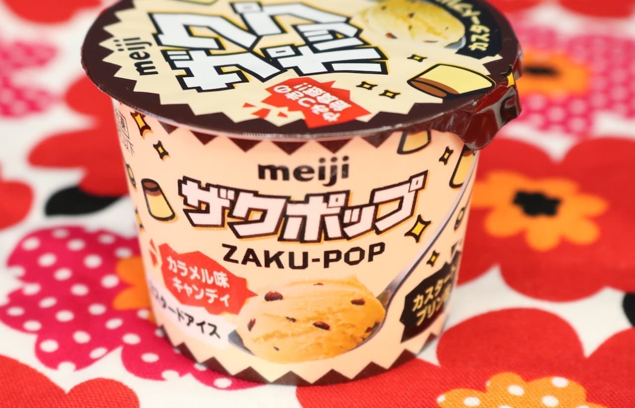 Meiji "Zakupop Custard Pudding Flavor"