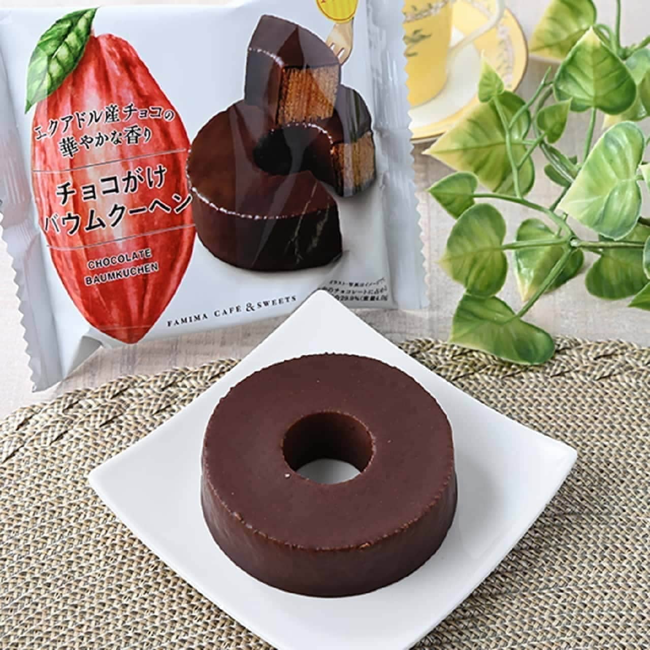 Famima "Chocolate-Covered Baumkuchen