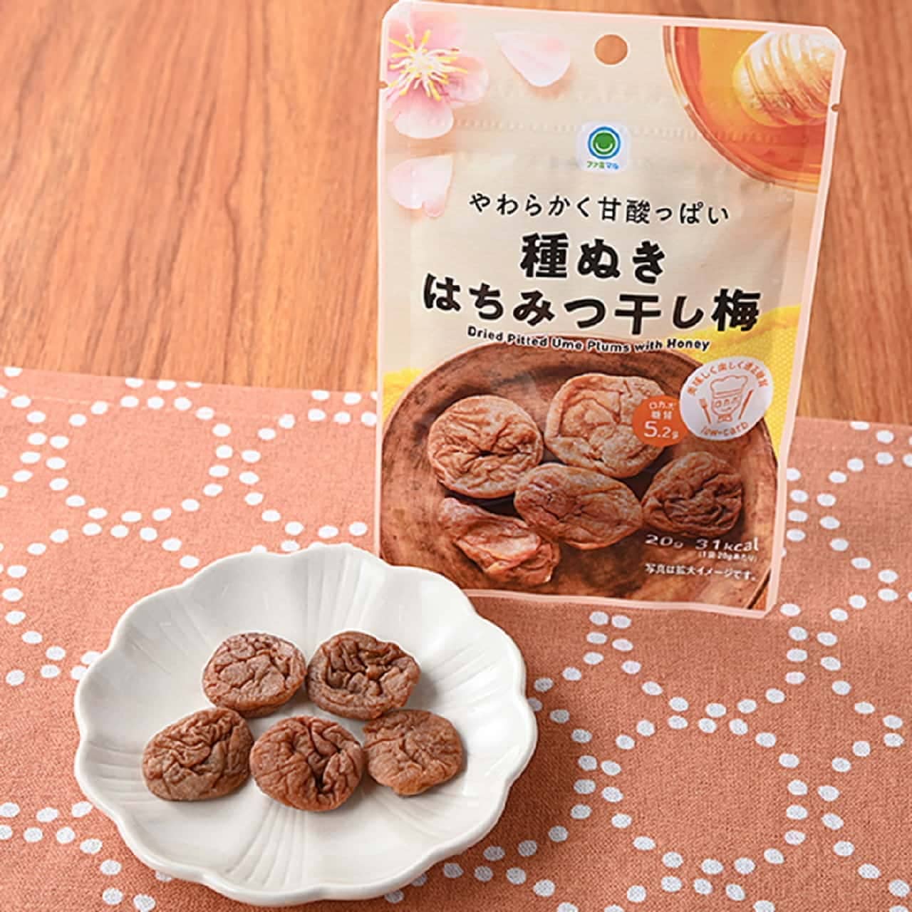 Famima "Soft, sweet and sour seedless honey dried ume".