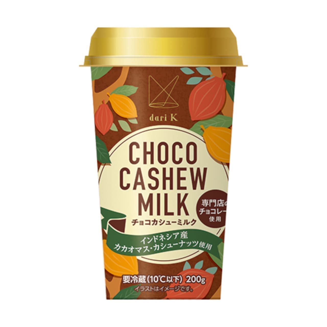 Famima "Choco Cashew Milk