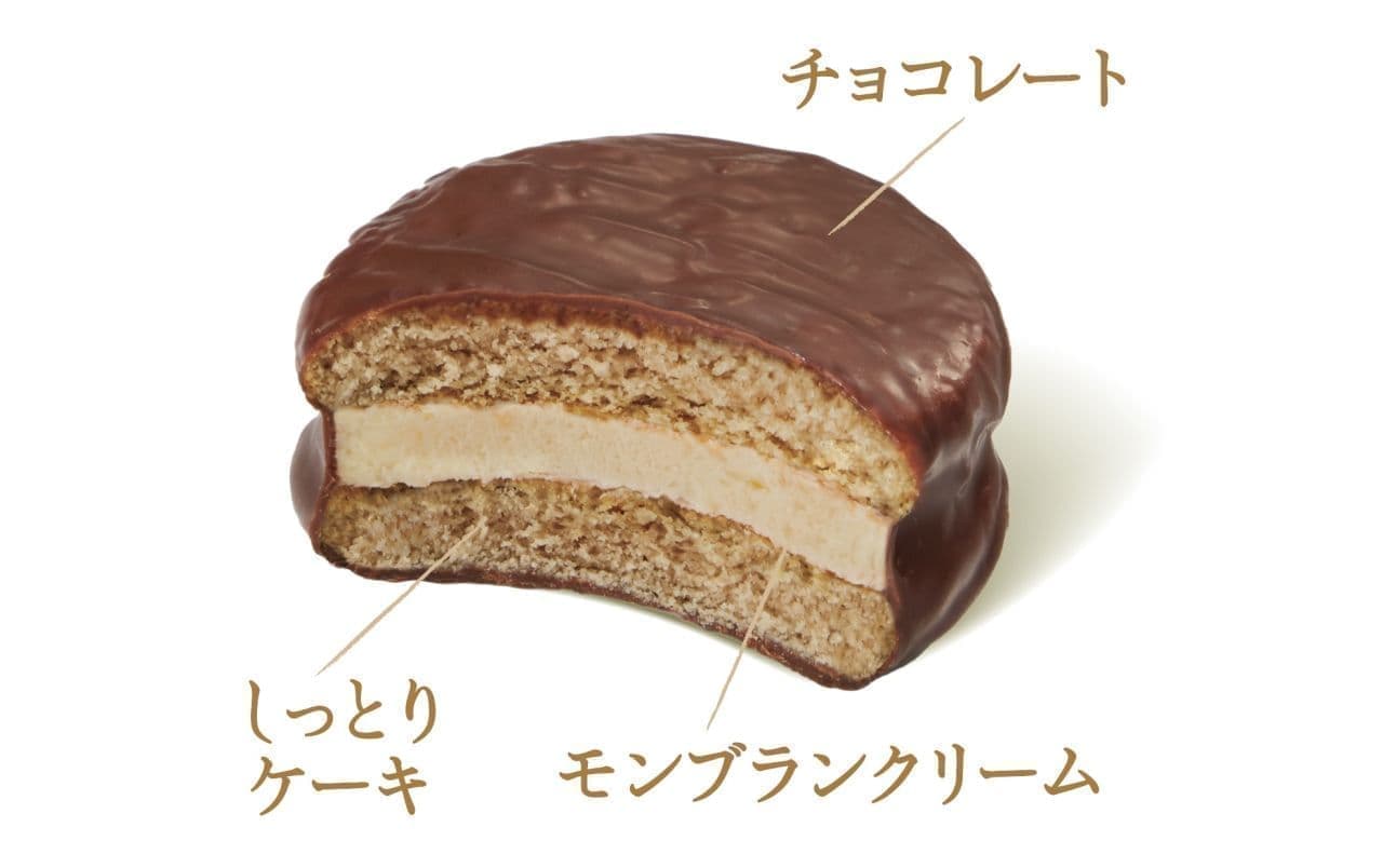 Lotte "Kotrip Small Choco Pie [Cafe Tanaka's Mont Blanc]".