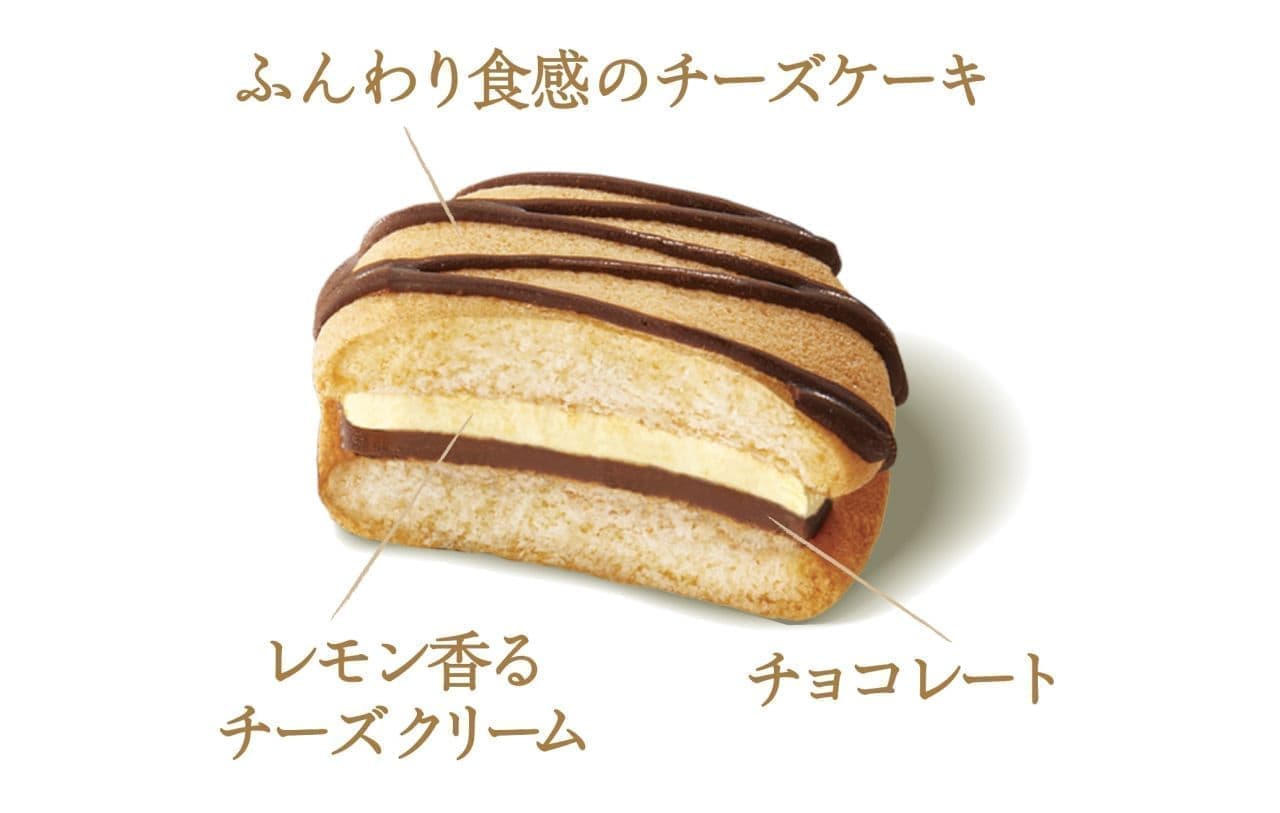 Lotte "Kotripu Fluffy Petit Cake [Fuji's Ripe Cheesecake from Kawaguchiko Cheesecake Garden]".