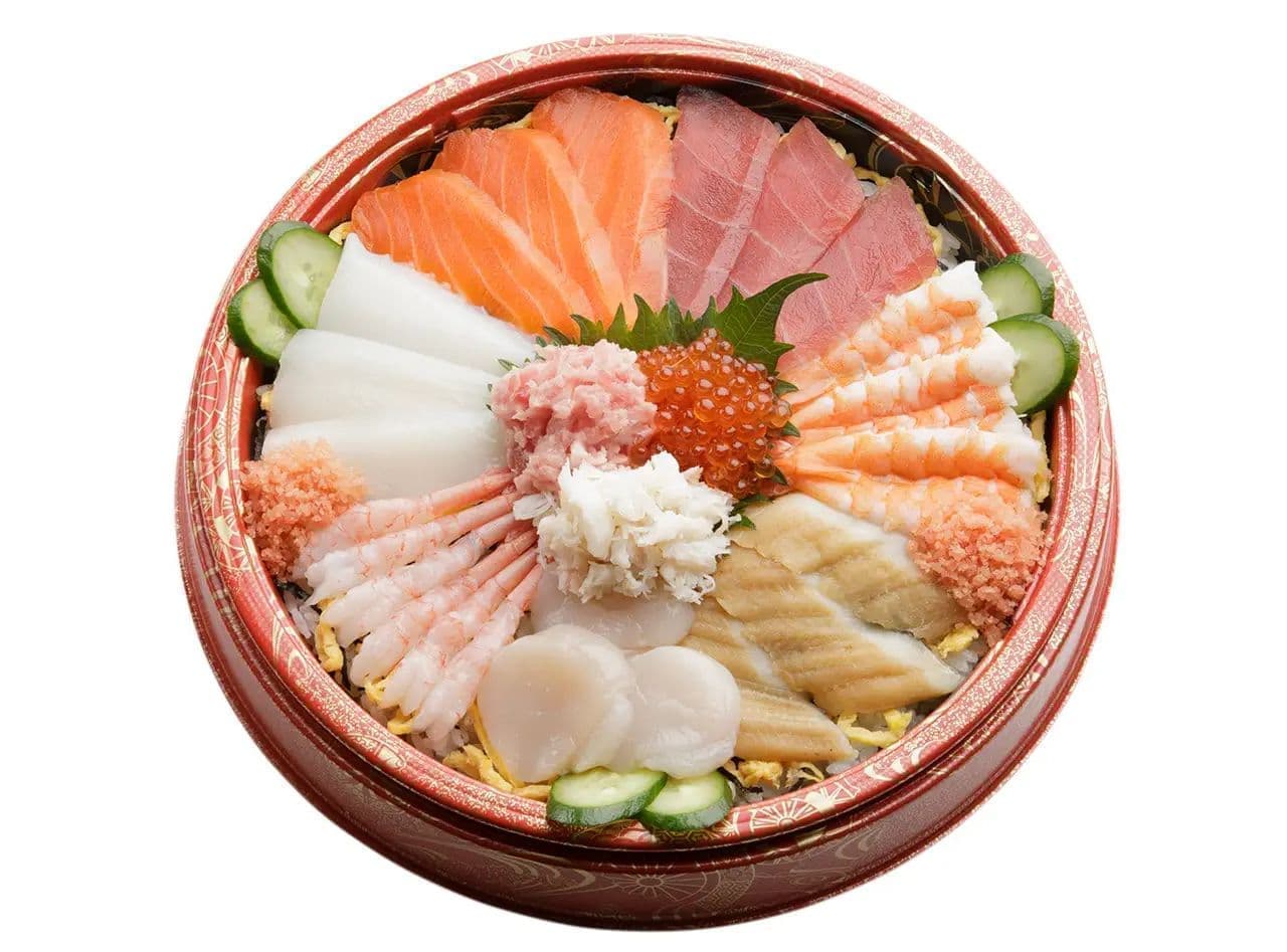 Sushiro "10 Kinds of Seafood Hinanchirashi