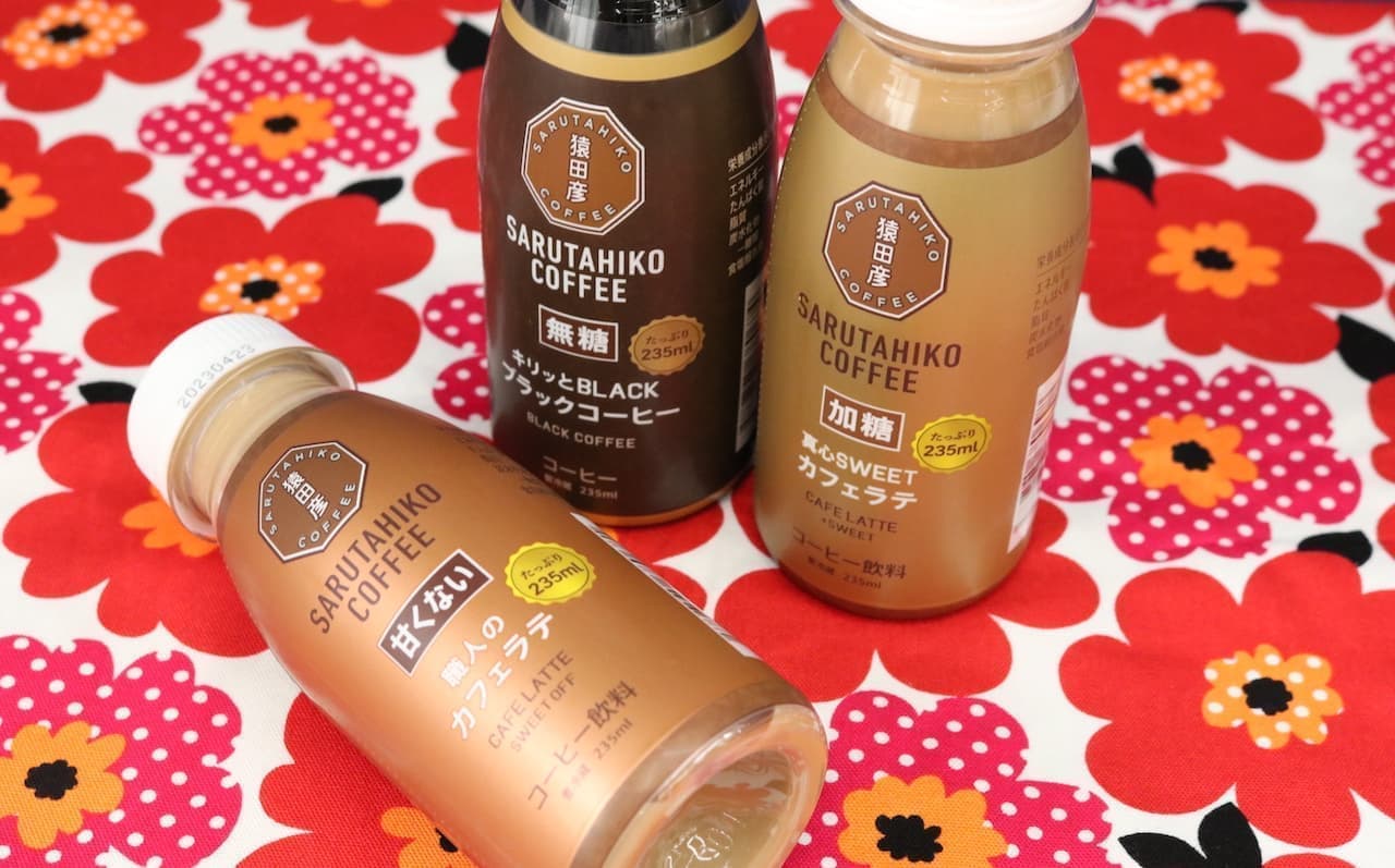 Sarutahiko Coffee Chilled Coffee Drinking Comparison