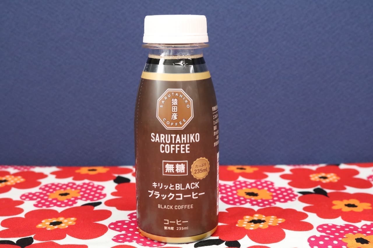 Sarutahiko Coffee KIRITTO BLACK Black Coffee (unsweetened)