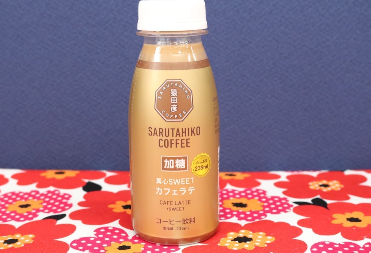 Sarutahiko Coffee - Sincerity SWEET Cafe Latte (Sugar-sweetened)
