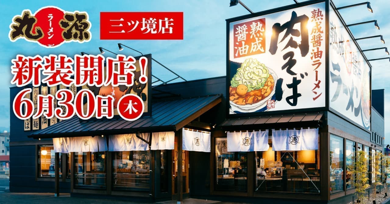 Marugen Ramen Mitsukyo Store Renewal Announcement