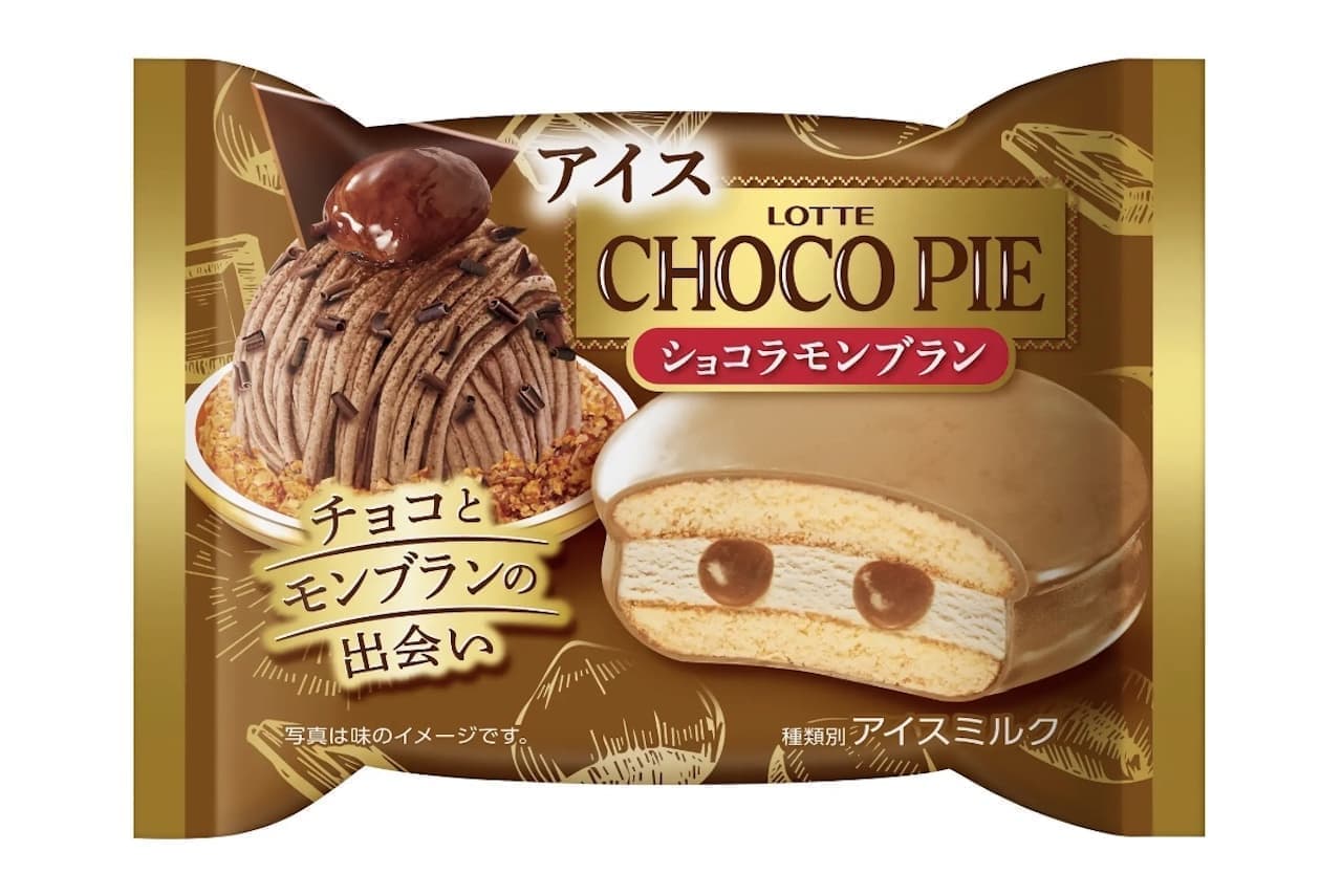 Lotte "Choco Pie Ice Cream Chocolat Mont Blanc