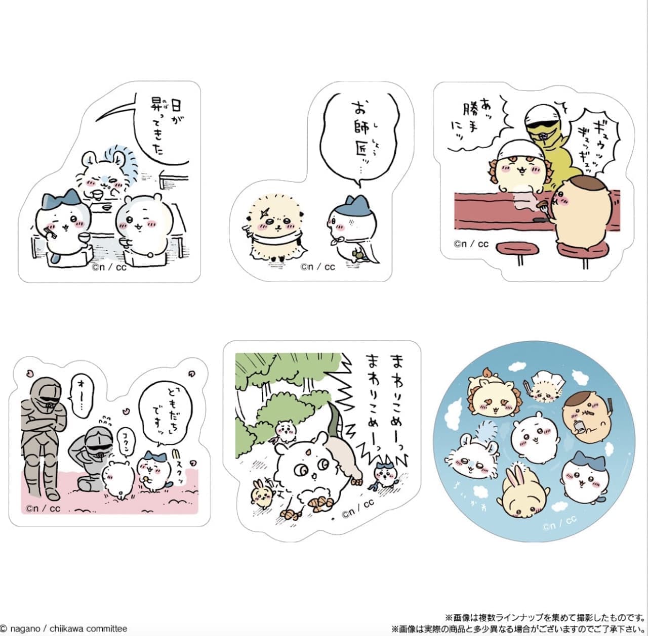 Chiikawa Gummies with die-cut stickers 2