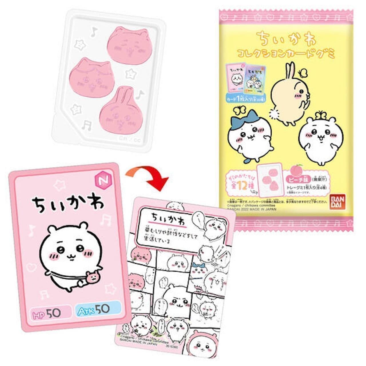 Chiikawa Collection Card Gummies