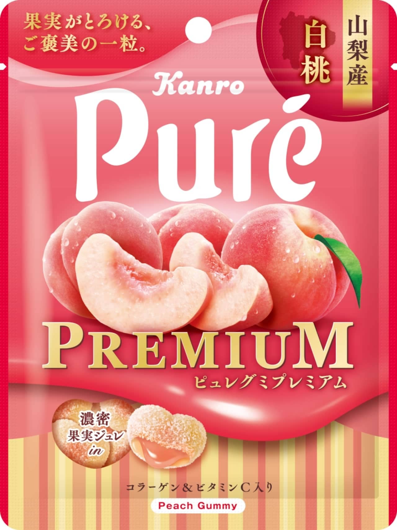 Kanro "Puree Gummi Premium Yamanashi Shiroko Peach" package