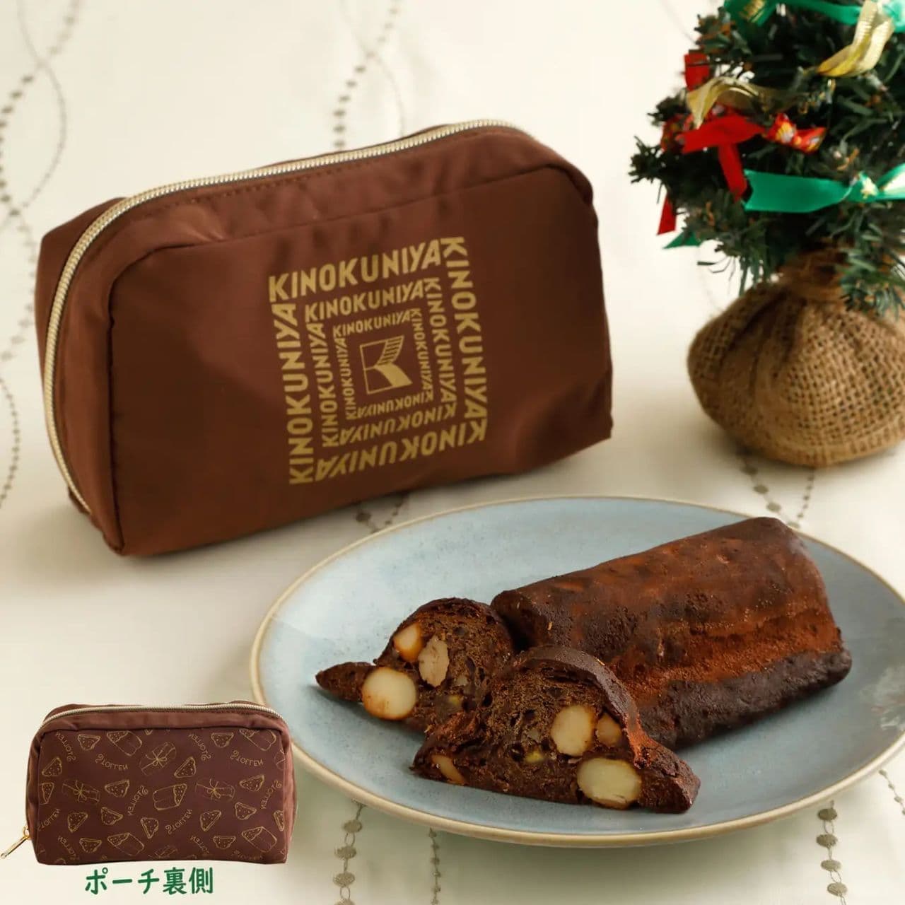 KINOKUNIYA "Stollen with pouch (chocolate)