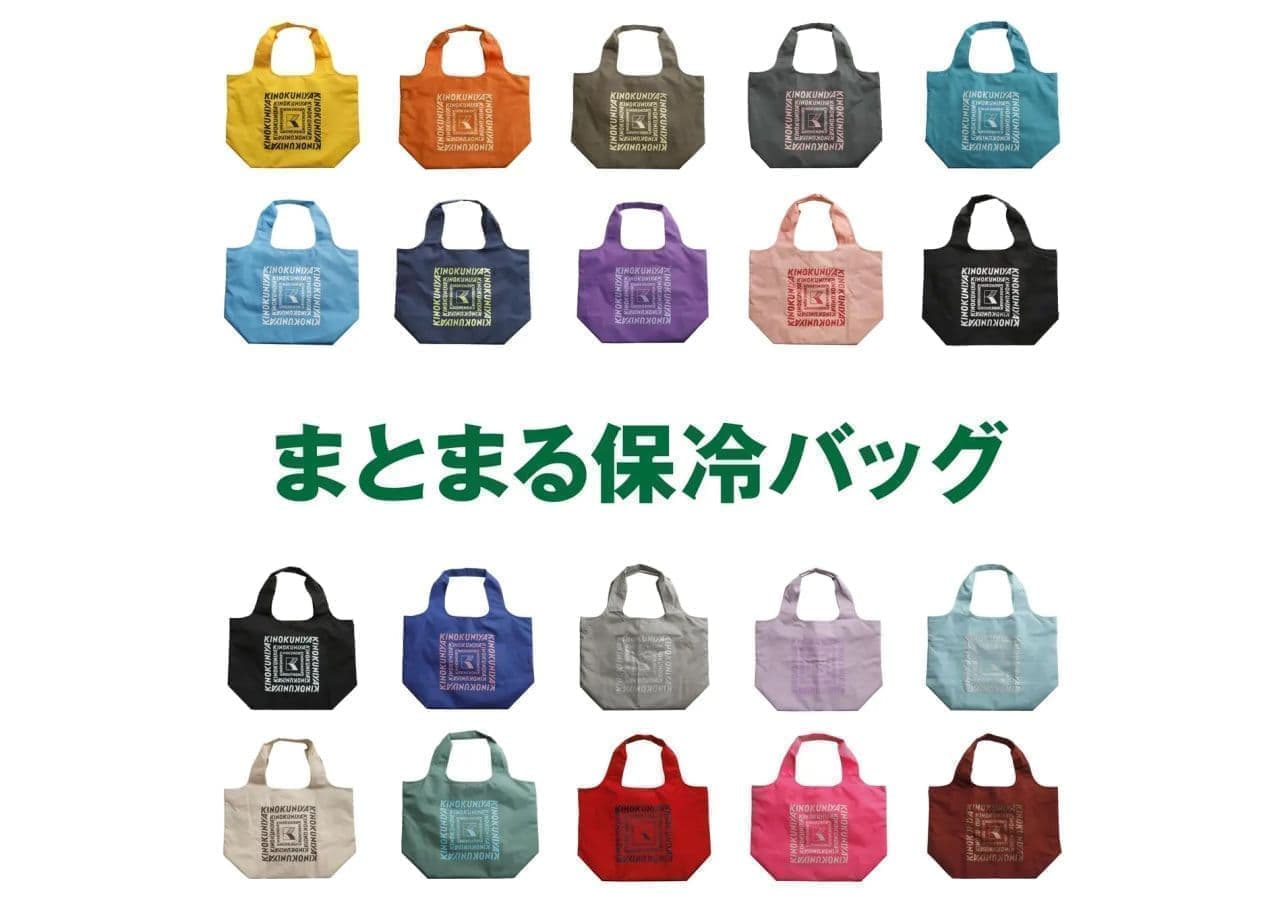 KINOKUNIYA "Collective Cold Storage Bag