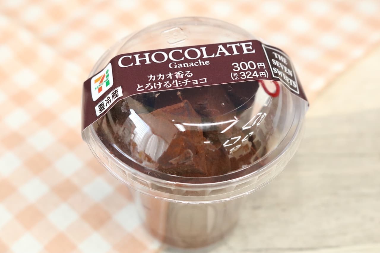 7-ELEVEN "Cacao-scented melted raw chocolate