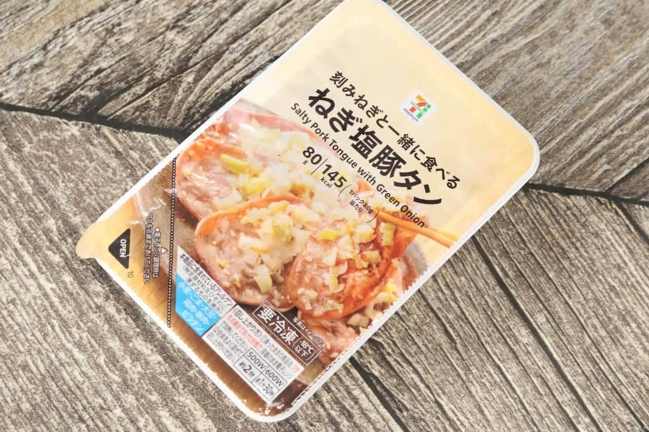 7-ELEVEN 7 Premium Negi-Shio Pork tongue