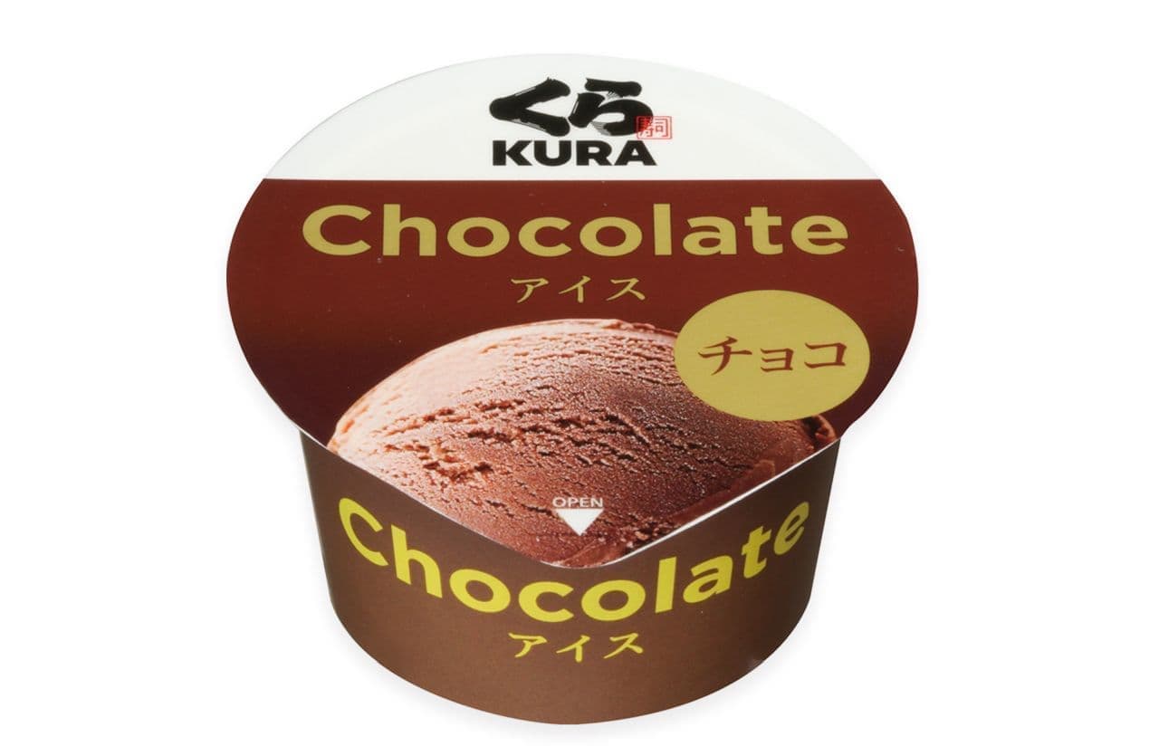 Kurazushi "Choco Ice Cream
