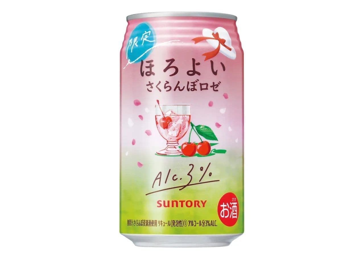 Suntory "Horoiyoi [Cherry Rosé]".